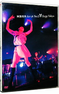 【中古】阿部真央らいぶNo．2＠Zepp　Tokyo / 阿部真央【出演】