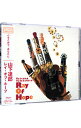 【中古】山下達郎/ Ray Of Hope