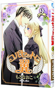 ͥåȥճŷԾŹ㤨֡šۥ륻åȤ 9/ ȤʤפβǤʤ176ߤˤʤޤ