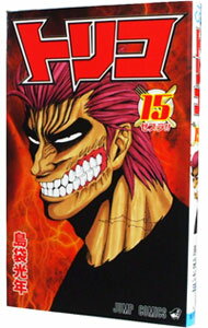 [중고] Toriko 15/ 시마부쿠로 광년