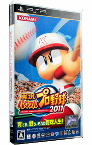 【中古】PSP 実況パワフルプロ野球20