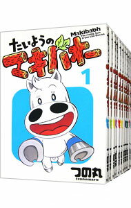 【中古】たいようのマキバオー <全16巻セット> / つの丸(コミックセット)