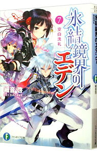 ͥåȥճŷԾŹ㤨֡šɹΥǥ(7ݶ / ٲפβǤʤ110ߤˤʤޤ