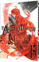 【中古】Pandora Hearts 15/ 望月淳