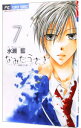 【中古】なみだうさぎ-制服の片思い- 7/ 水瀬藍