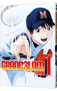 【中古】GRAND SLAM 1/ 河野慶