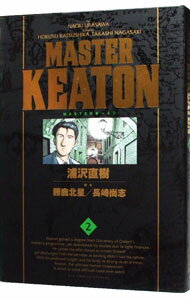 【中古】MASTERキートン　【完全版】 2/ 浦沢直樹