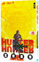 【中古】HUNTER×HUNTER 29/ 冨樫義博