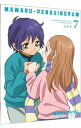 【中古】【Blu−ray】輪るピングドラム 7 特典CD・解説書・特集本・ポストカード3枚付 / 幾原邦彦【監督】