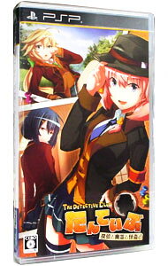 PSP たんていぶThe　Detective　Club　−探偵と幽霊と怪盗と−