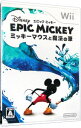 【中古】Wii ディズニー エピックミッキー －ミッキーマウスと魔法の筆－