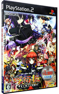 【中古】PS2 戦極姫−戦乱に舞う乙女達−　システムソフトセレクション