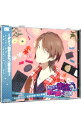 【中古】あなたを密室で　取り調べCD　−第6弾「サイバー犯罪対策課　北山楓　編」−　 / 前野智昭