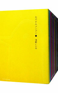 【中古】おやすみプンプン　＜全13巻セット＞ / 浅野いにお（コミックセット）