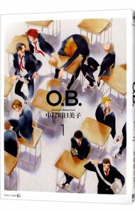 O．B． 1/ 中村明日美子 ボーイズラブコミック