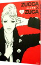 【中古】ZUCCA×ZUCA 6/ はるな檸檬