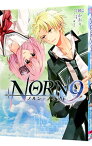 【中古】NORN9　ノルン＋ノネット / 暁かおり