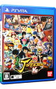 【中古】【全品10倍!9/15限定】PSVITA Jスターズ ビクトリーVS