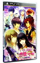 【中古】PSP いざ、出陣!恋戦 第二幕-越後編-