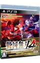 【中古】PS3 戦国無双4