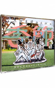 【中古】【2CD＋DVD】SAKEROCKの季節　BEST　2000－2013　初回限定盤 / SAKEROCK