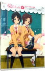 【中古】【Blu−ray】桜Trick　3 / 石倉賢一【監督】