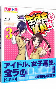 【中古】【Blu−ray】生徒会役員共* 3 初回生産限定版 特典CD・ブックレット付 / 金澤洪充【監督】
