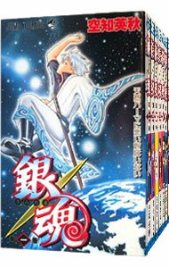 楽天市場】銀魂 全巻(コミック|本・雑誌・コミック)の通販 楽天市場】銀魂 全巻(コミック|本・雑誌・コミック)の通販