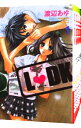 【中古】L DK <全24巻セット> / 渡辺あゆ(コミックセット)