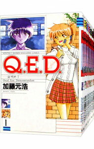 楽天市場】q.e.d.証明終了 全巻の通販 楽天市場】q.e.d.証明終了 全巻の通販