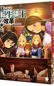 ͥåȥճŷԾŹ㤨֡š۵ͤߤžμβ 2/ ɹפβǤʤ110ߤˤʤޤ