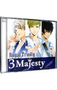 【中古】【CD+DVD】「ときめきレストラン☆☆☆」-Royal Trinity/3Majesty 初回生産限定盤 / ゲーム