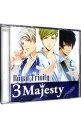 【中古】【CD＋DVD】「ときめきレストラン☆☆☆」−Royal Trinity／3Majesty 初回生産限定盤 / ゲーム