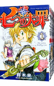 【中古】七つの大罪　＜全41巻セット＞ / 鈴木央（コミックセット）