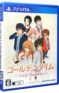 【中古】PSVITA ゴールデンタイム Vivid Memories