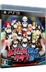 【中古】PS3 ドリームクラブGogo．