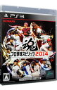 【中古】PS3 プロ野球スピリッツ2014