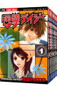 【中古】電撃デイジー <全16巻セット> / 最富キョウスケ(コミックセット)