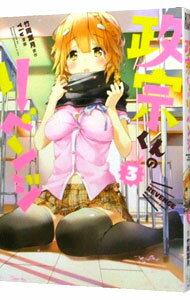 ͥåȥճŷԾŹ㤨֡šΥ٥ 3/ TivפβǤʤ110ߤˤʤޤ