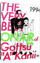 【中古】THE VERY BEST ON AIR of ダウンタウンのごっつええ感じ 1994 / お笑い・バラエティー