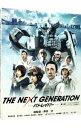 【中古】【Blu−ray】THE NEXT GENERATION パトレイバー/第1章 / 邦画