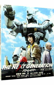 【中古】【Blu−ray】THE　NEXT　GENERATION　パトレイバー／第2章 / 辻本貴則【監督】