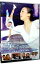 【中古】All History 浅田真央−花は咲き星は輝く・浅田舞・真央姉妹11年間密着− / スポーツ・格闘技 225円