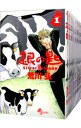 【中古】銀の匙 Silver Spoon <全15巻セット> / 荒川弘(コミックセット)