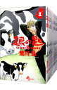 【中古】銀の匙 Silver Spoon ＜全15巻セット＞ / 荒川弘（コミックセット）