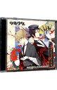 【中古】「ツキウタ。」シリーズ デュエットCD(ゆうゆ×年長組2)・ハジマリノハル/睦月始(CV.鳥海浩輔)&弥生春(CV.前野智昭) / 前野智昭,鳥海浩輔