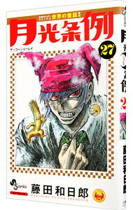 製品画像：26位