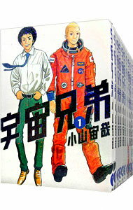 【中古】宇宙兄弟 ＜1－43巻セット＞ / 小山宙哉 コミックセット 