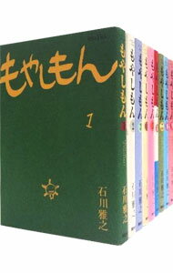 【中古】もやしもん　＜全13巻セット＞ / 石川雅之（コミックセット）