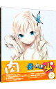 【中古】【Blu−ray】僕は友達が少ない 第2巻 / 斎藤久【監督】